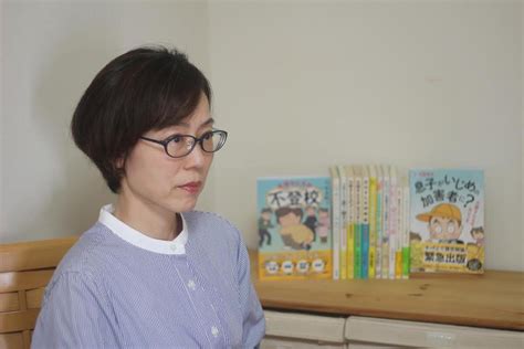 大原由軌子|息子の不登校を描いた漫画家が激白！「学校からの助けはゼロ。。